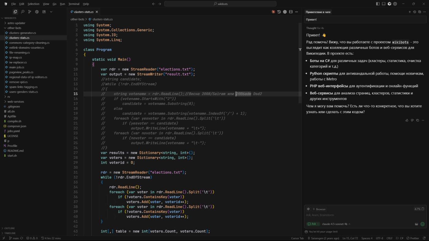 Giao diện Cursor AI Editor hiển thị chat sidebar và code editor