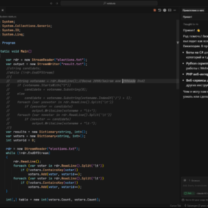 Giao diện Cursor AI Editor hiển thị chat sidebar và code editor