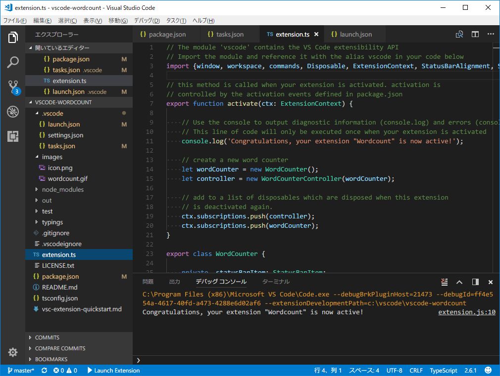 Visual Studio Code với Biome formatter và linter đang hoạt động